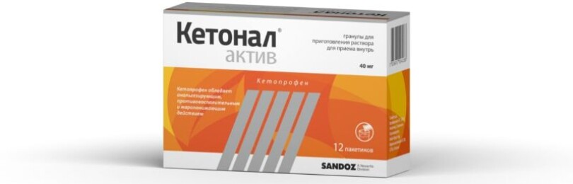 Как рассчитать Кетонал для кошки или кота, чем он опасен?