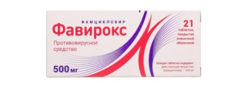 Назначают ли Фавирокс для кошек и котов при ринотрахеите (герпесвирусе) и кальцивирозе?