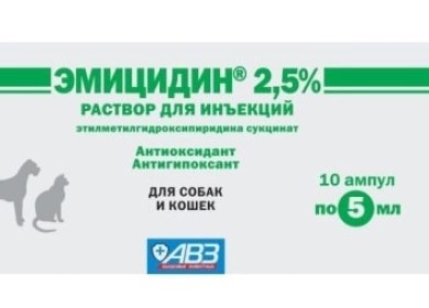 Вы, наверное, ещё не слышали про Эмицидин для кошек