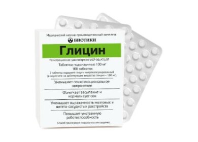 Как вы думаете, можно ли давать кошкам глицин?