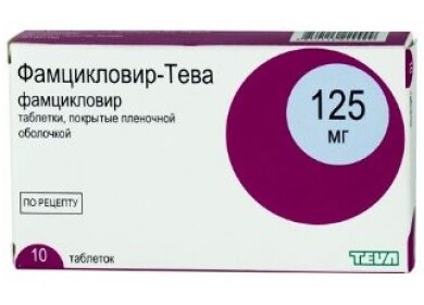 Подходит ли для лечения кошек Фамцикловир и чем он опасен?