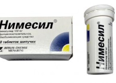 Как вы думаете, можно ли давать кошкам Нимесил?